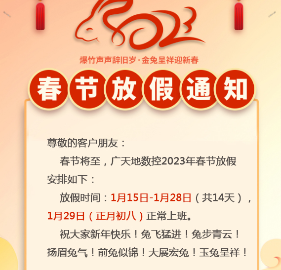 米兰国际-红外光谱结合机器学习快速诊断人体健康状况